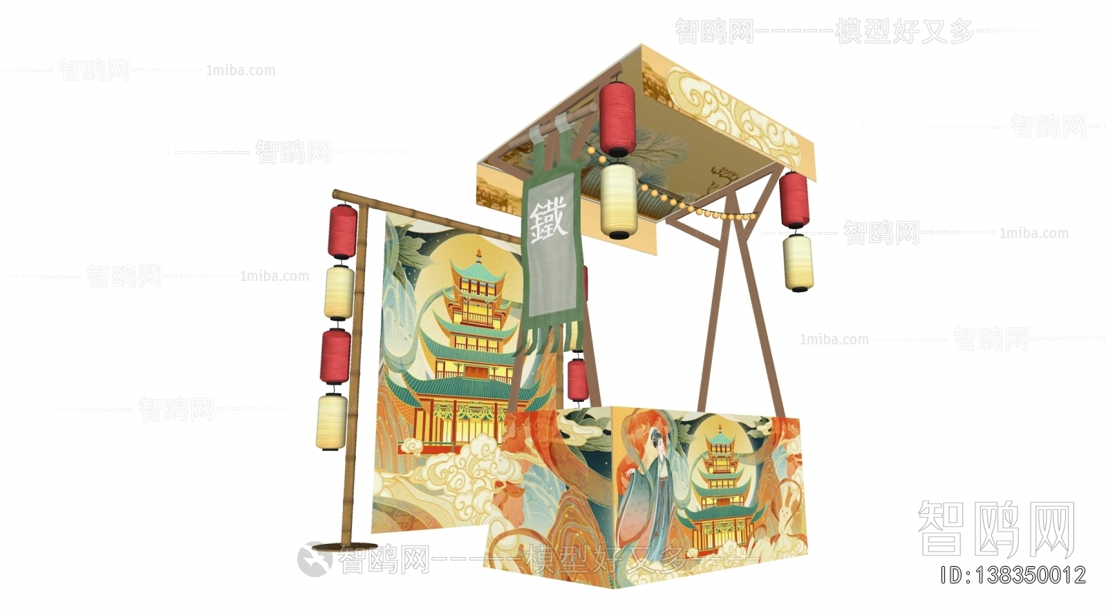 New Chinese Style Sales Vehicle