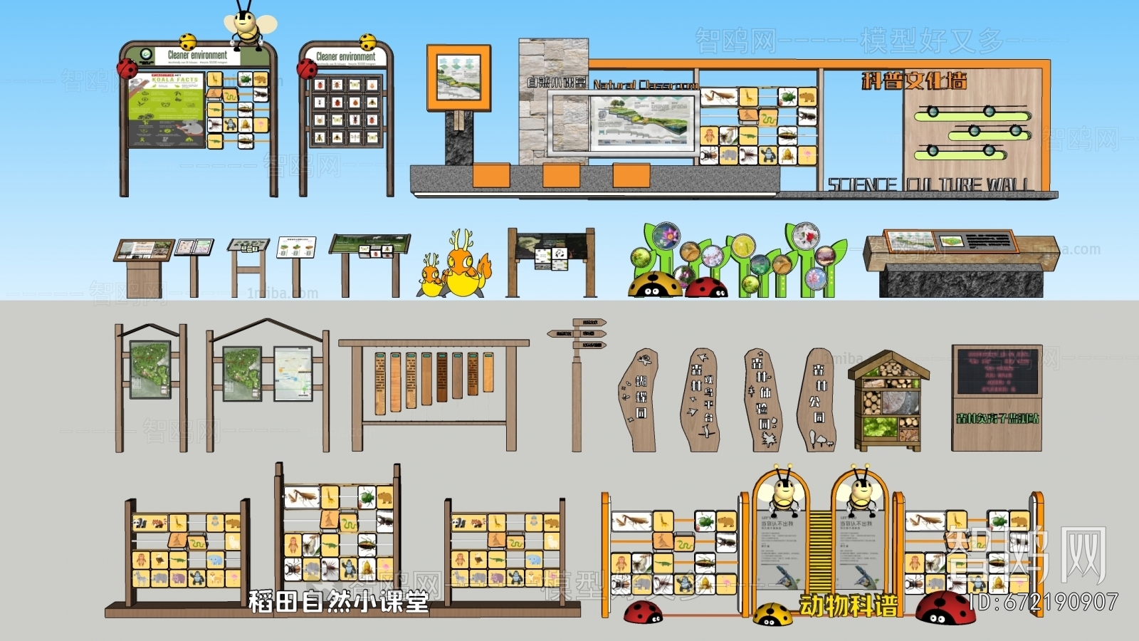 Modern Guide Board/bulletin Board