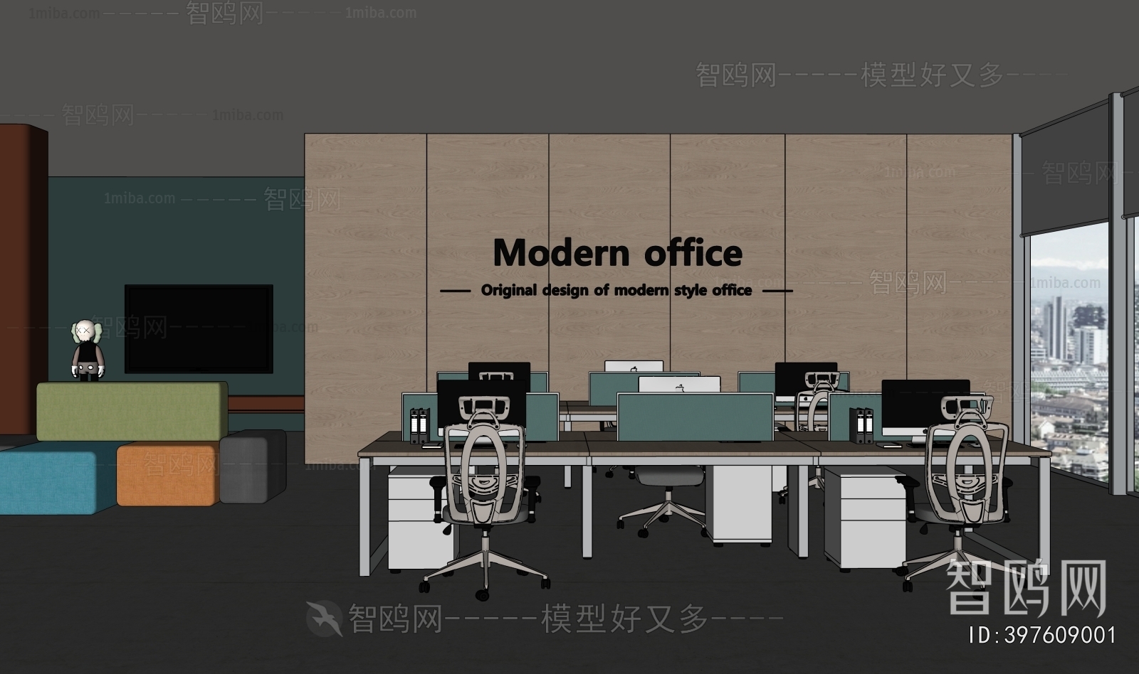 Modern Staff Area