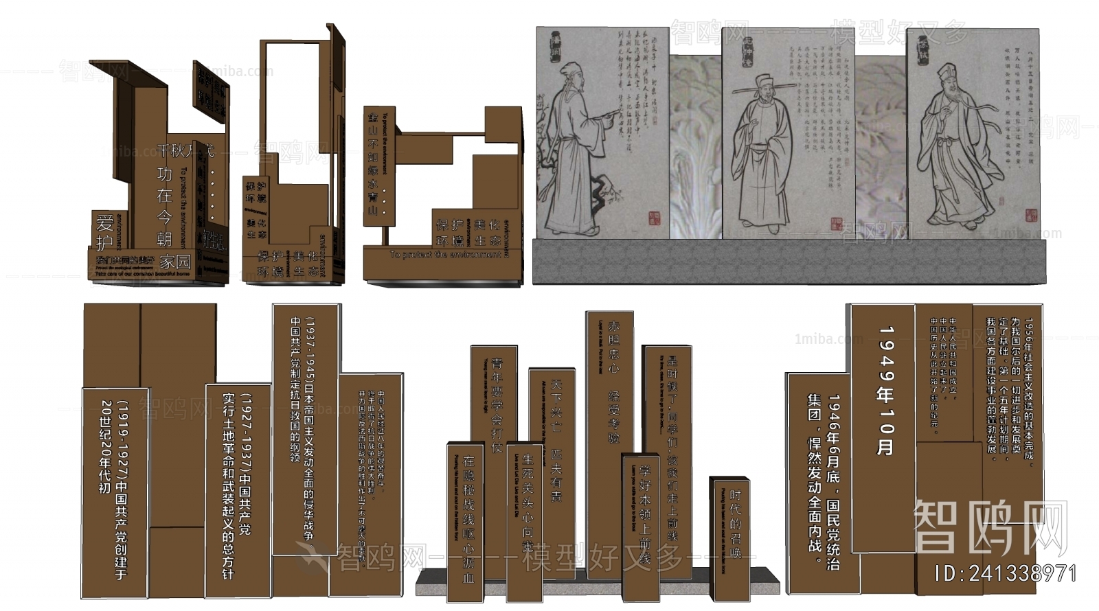 New Chinese Style Guide Board/bulletin Board
