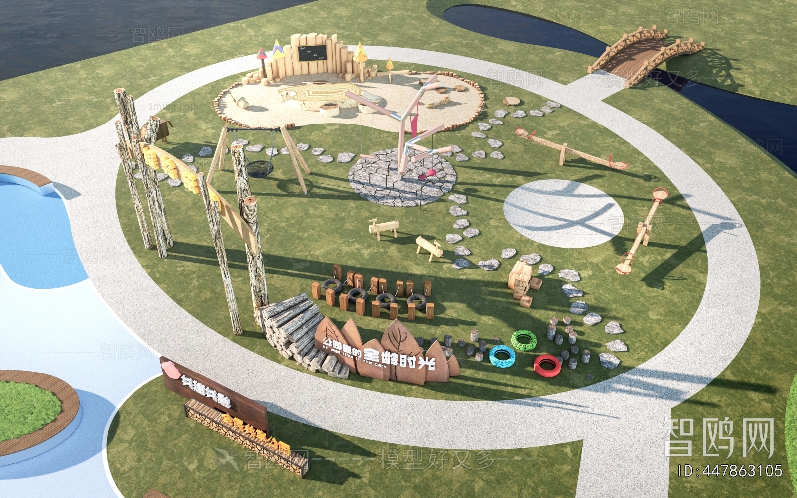 Modern Park Landscape