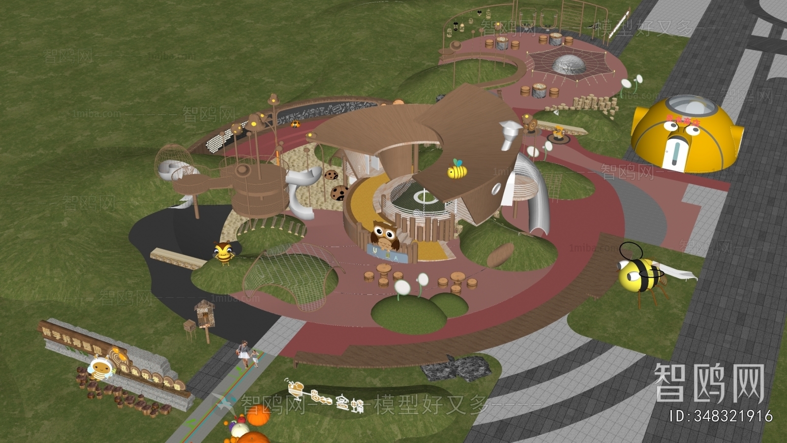 Modern Park Landscape