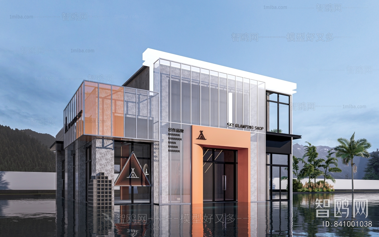 Modern Appearance Of Commercial Building