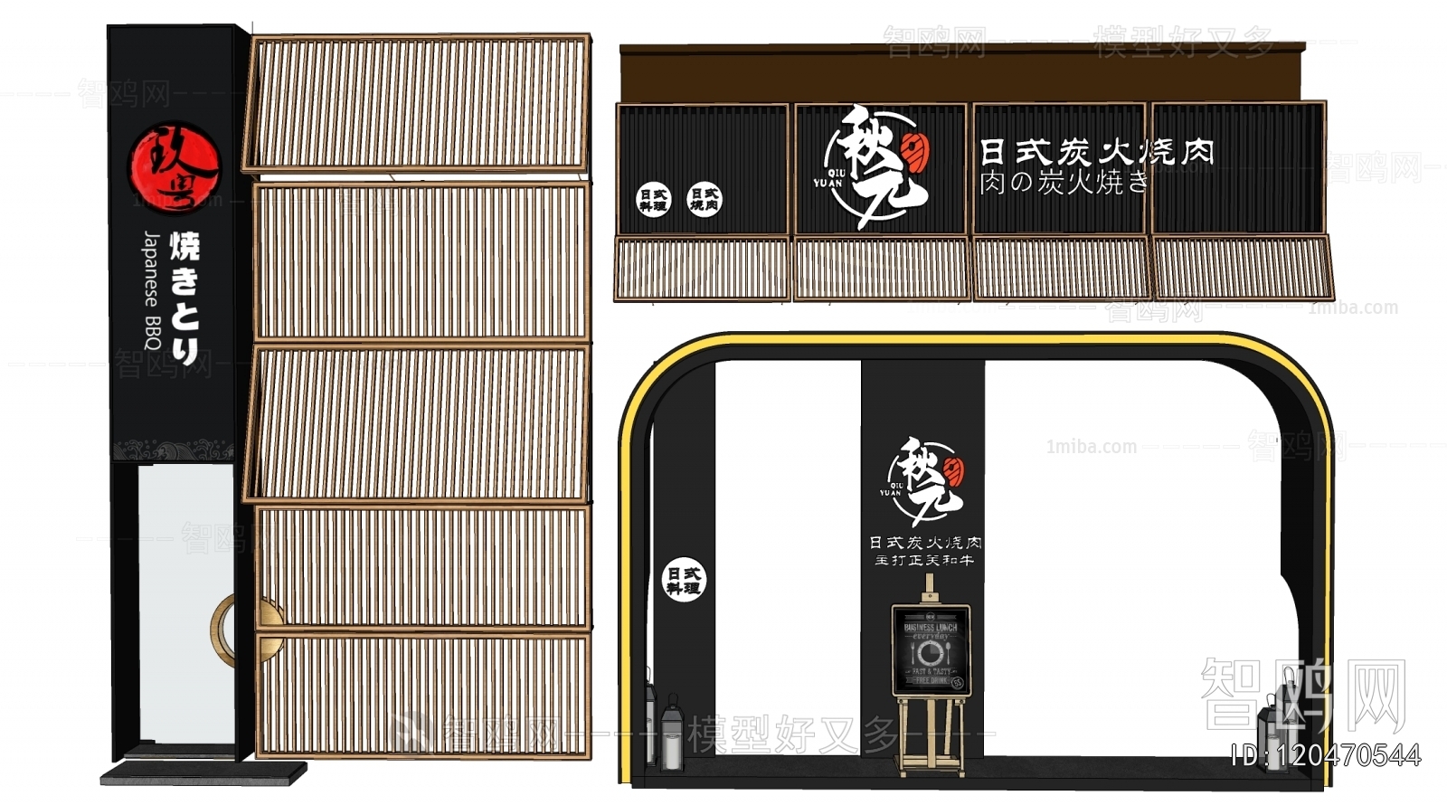 Japanese Style Facade Element