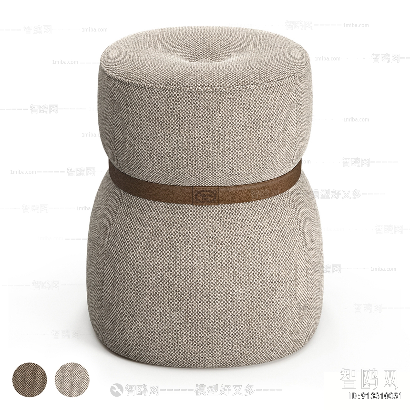 Modern Stool