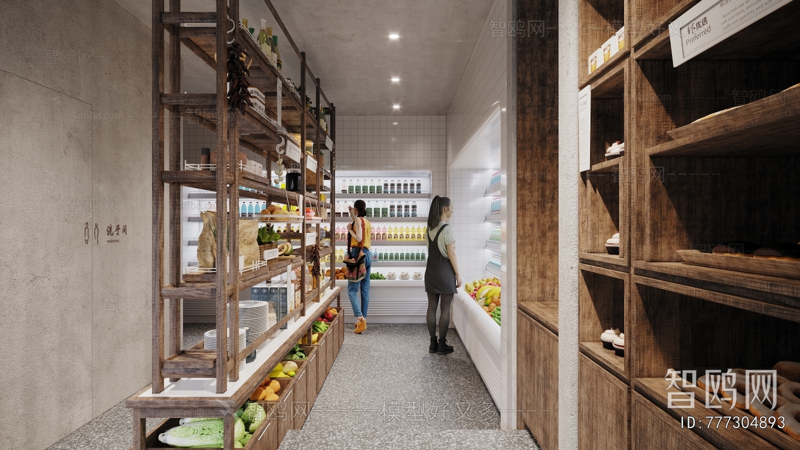 Wabi-sabi Style Teahouse Tea House