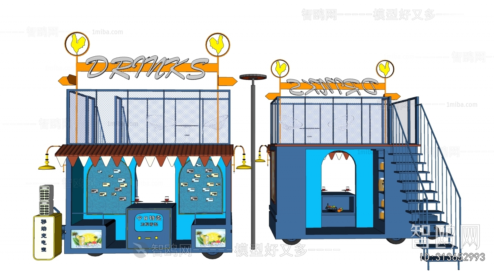 Modern Sales Vehicle