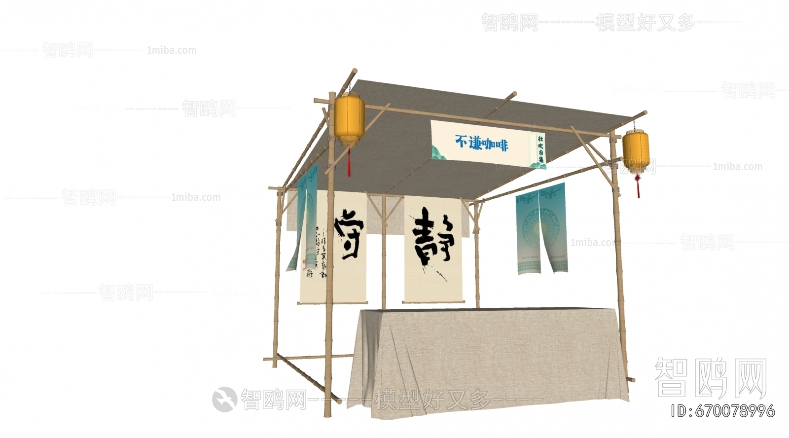 New Chinese Style Sales Vehicle