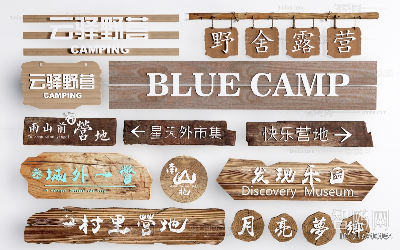 New Chinese Style Guide Board/bulletin Board