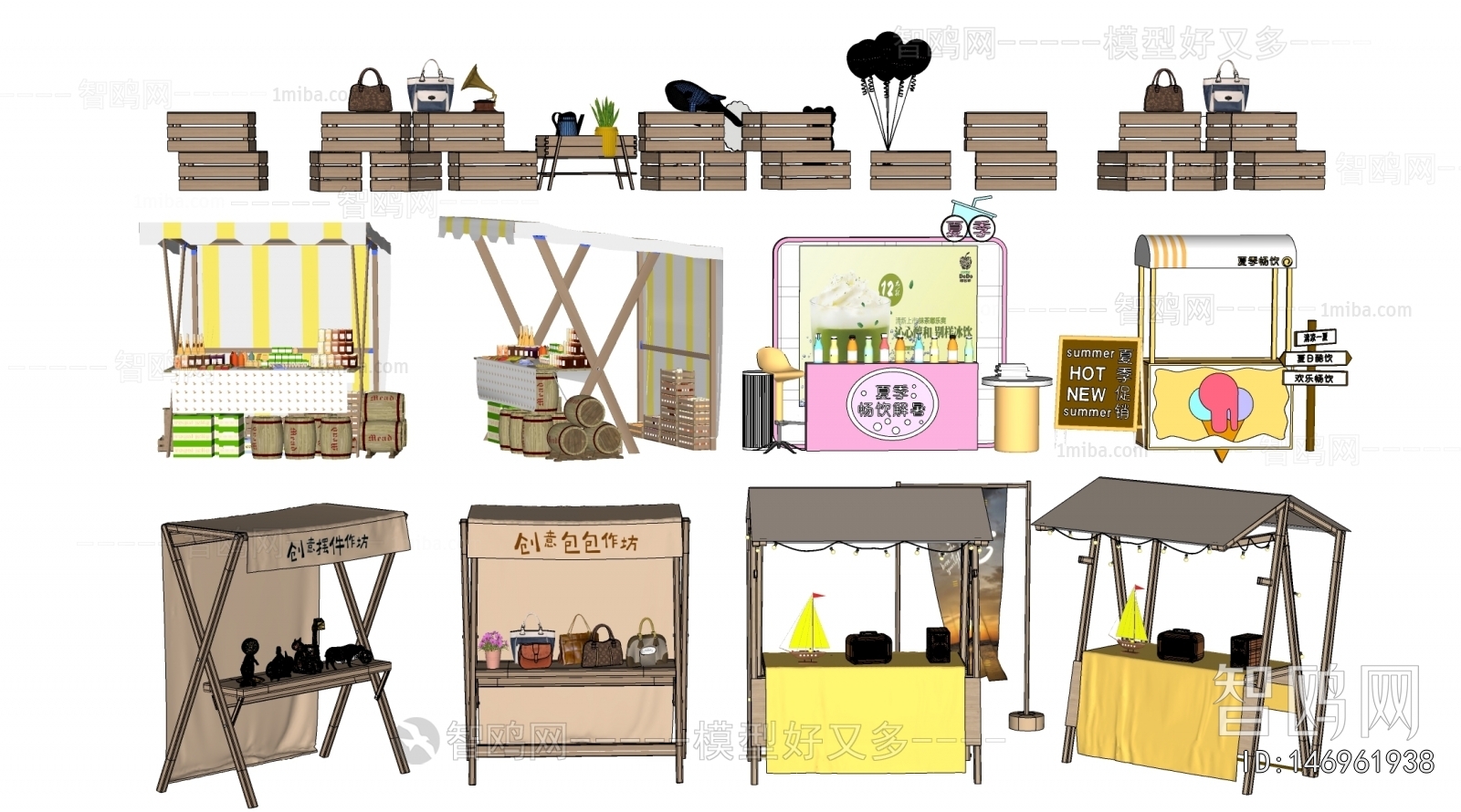 Modern Sales Vehicle