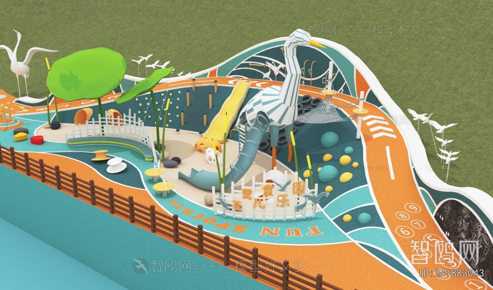 Modern Equipment For Children