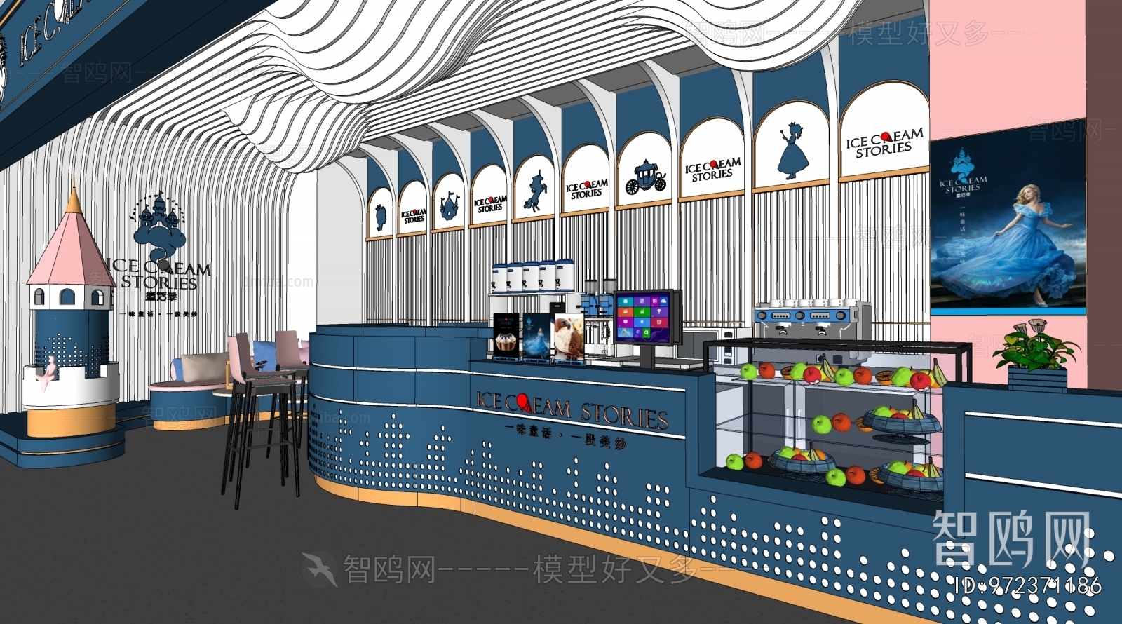 Modern Milk Tea Shop