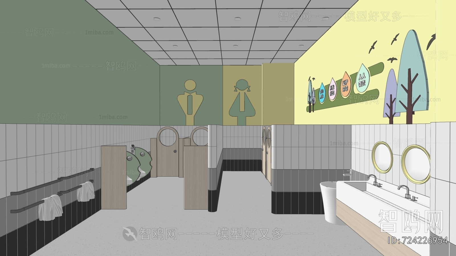 Modern Children's Restroom