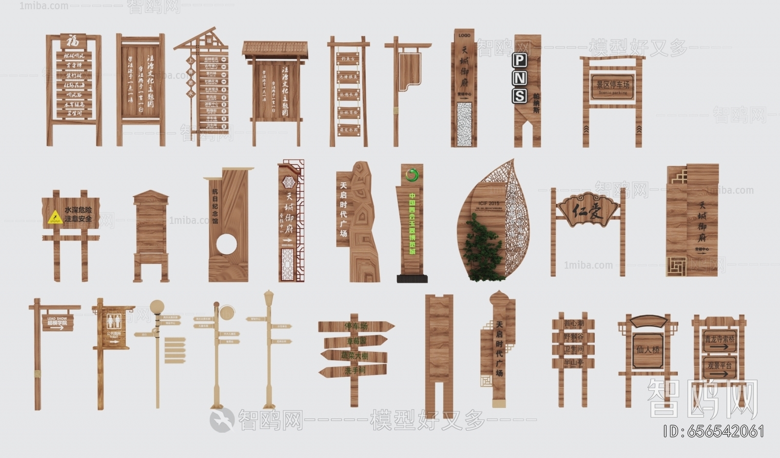 New Chinese Style Guide Board/bulletin Board