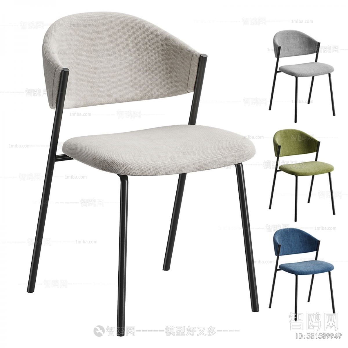 Modern Dining Chair