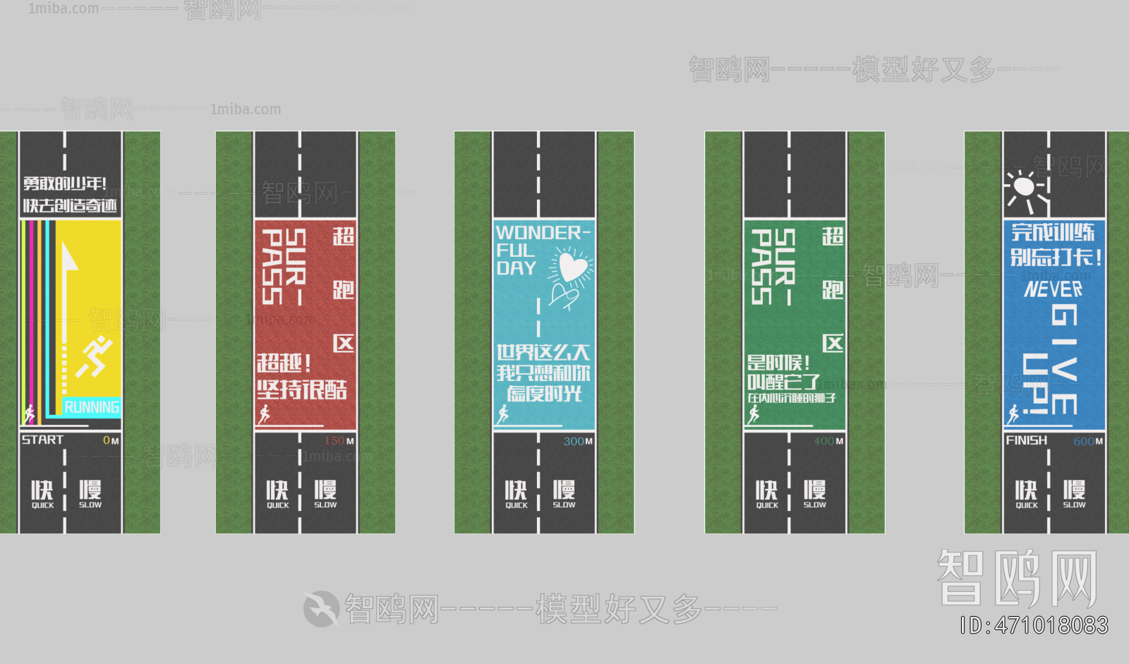 Modern Sports Equipment