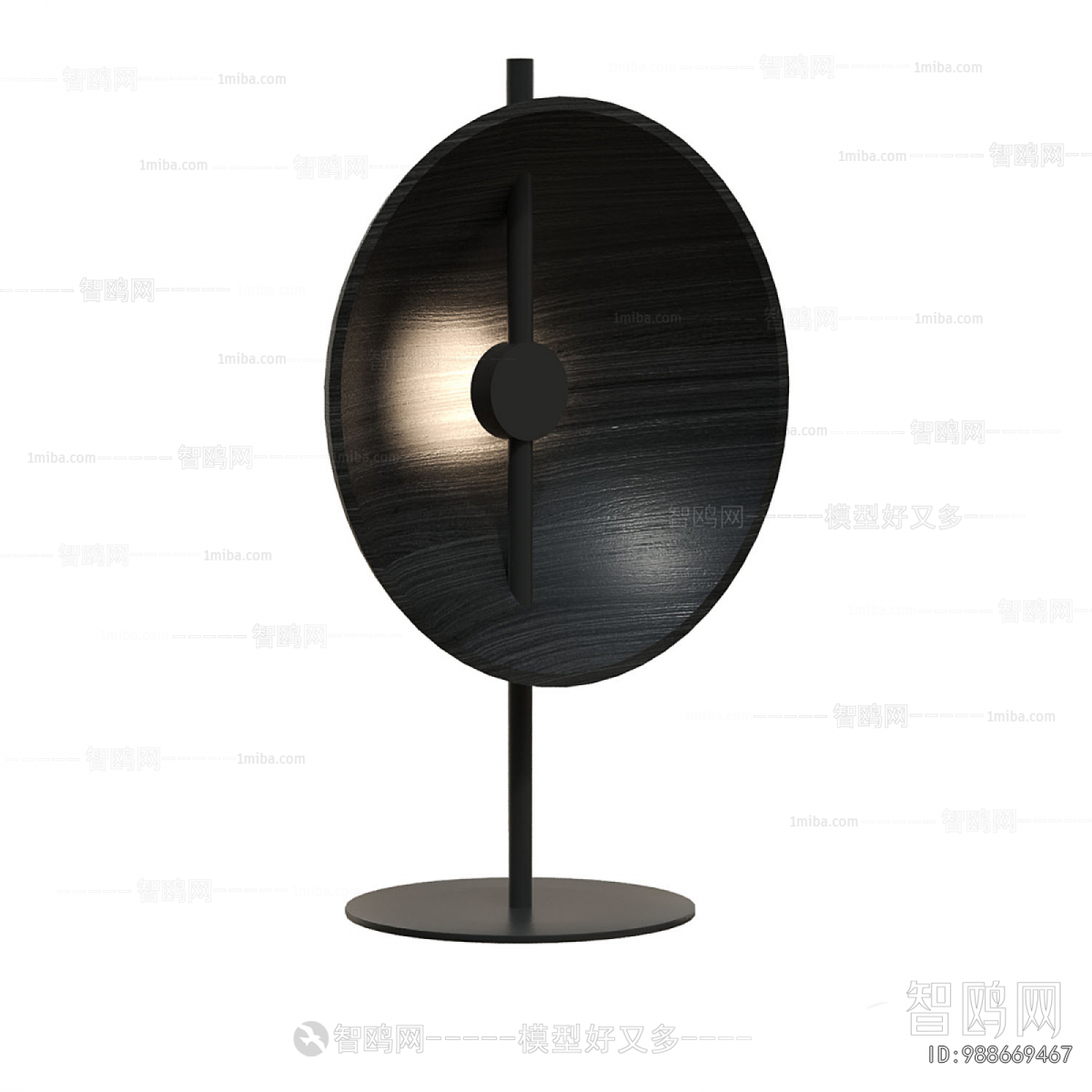 Modern Table Lamp