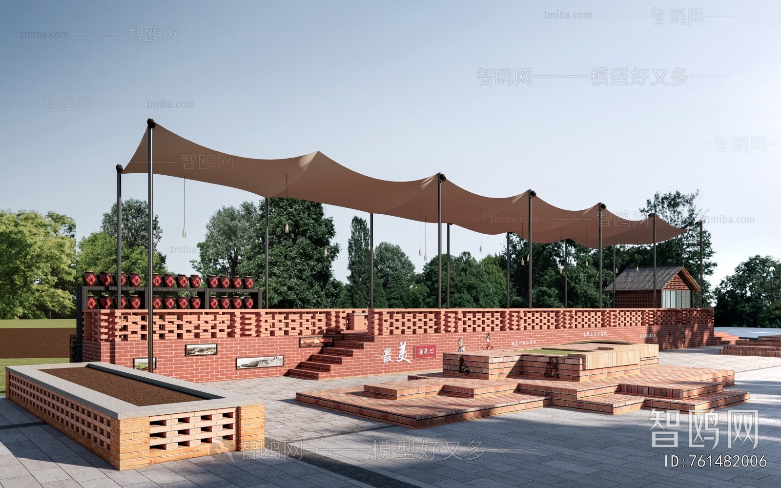 Modern Park Landscape