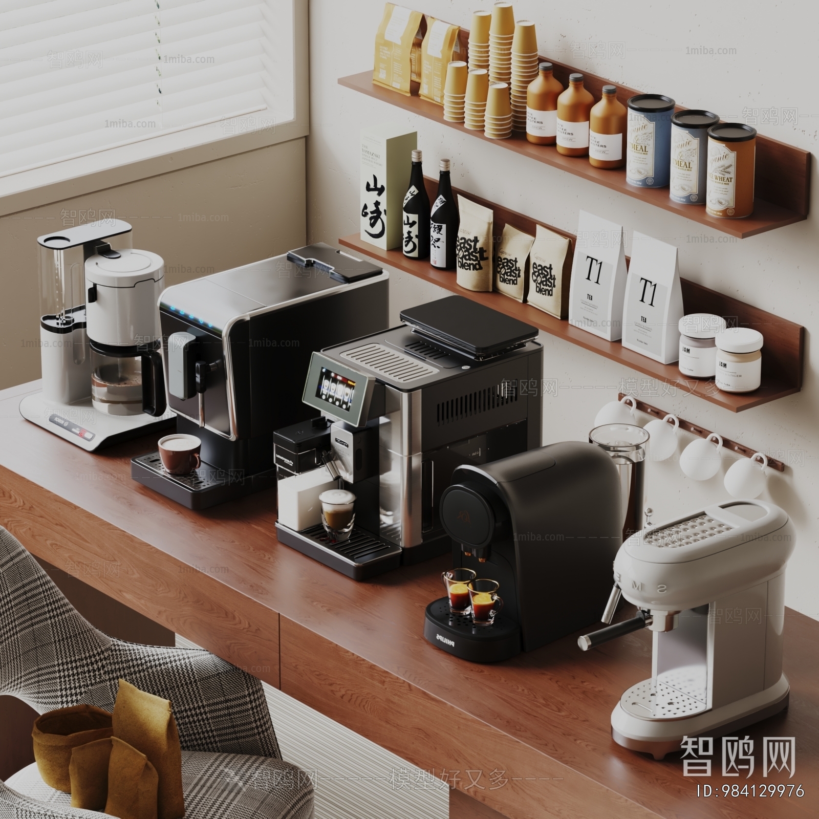 Modern Kitchen Electric Coffee Machine