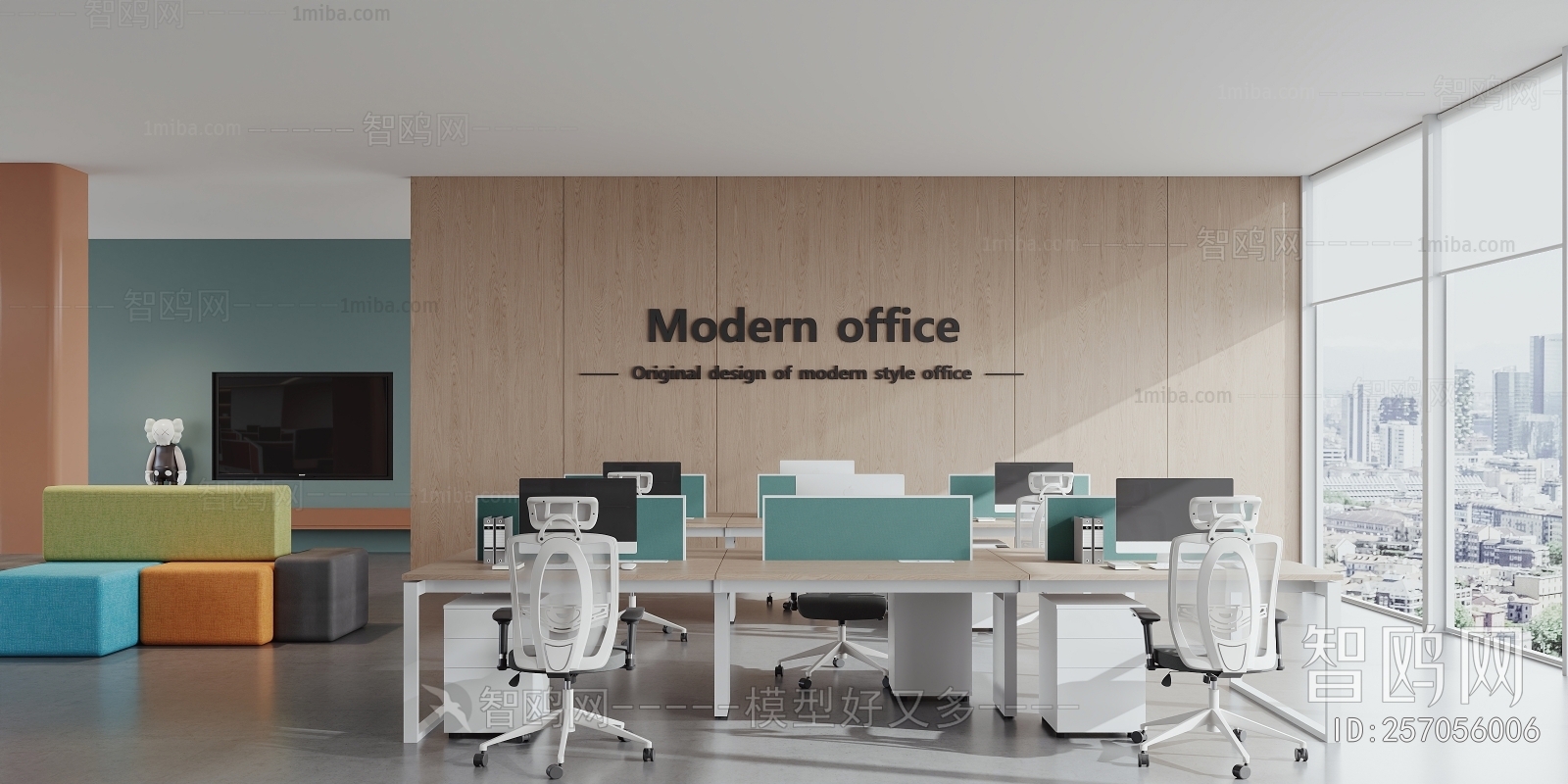 Modern Staff Area