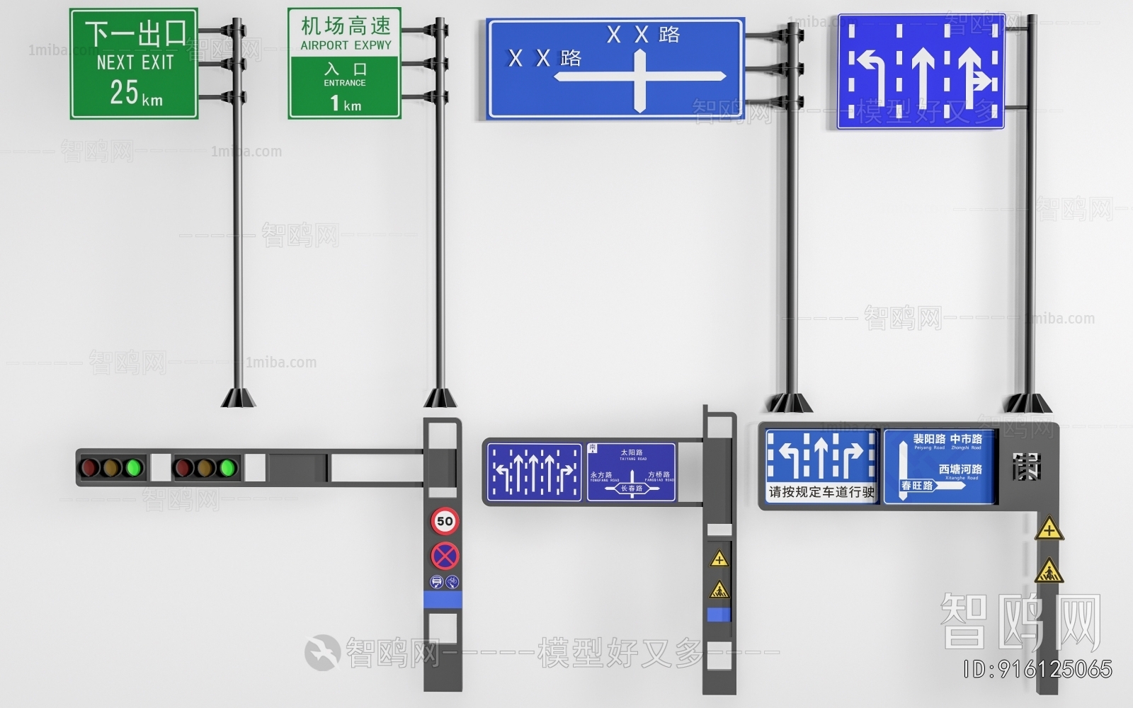 Modern Road Facilities