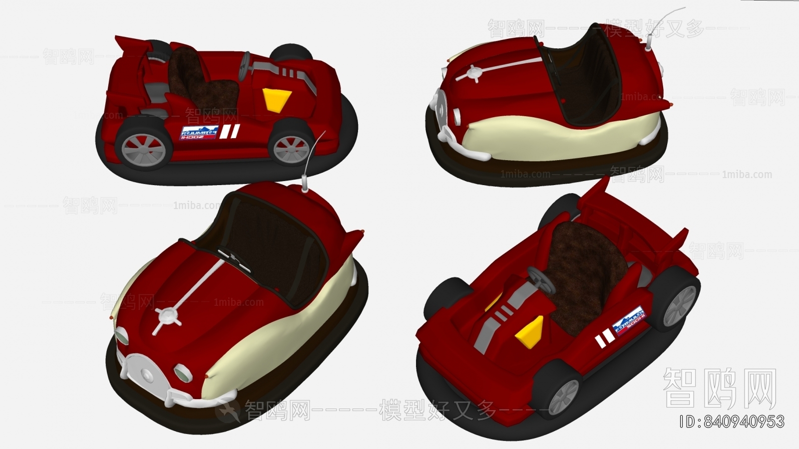 Modern Equipment For Children