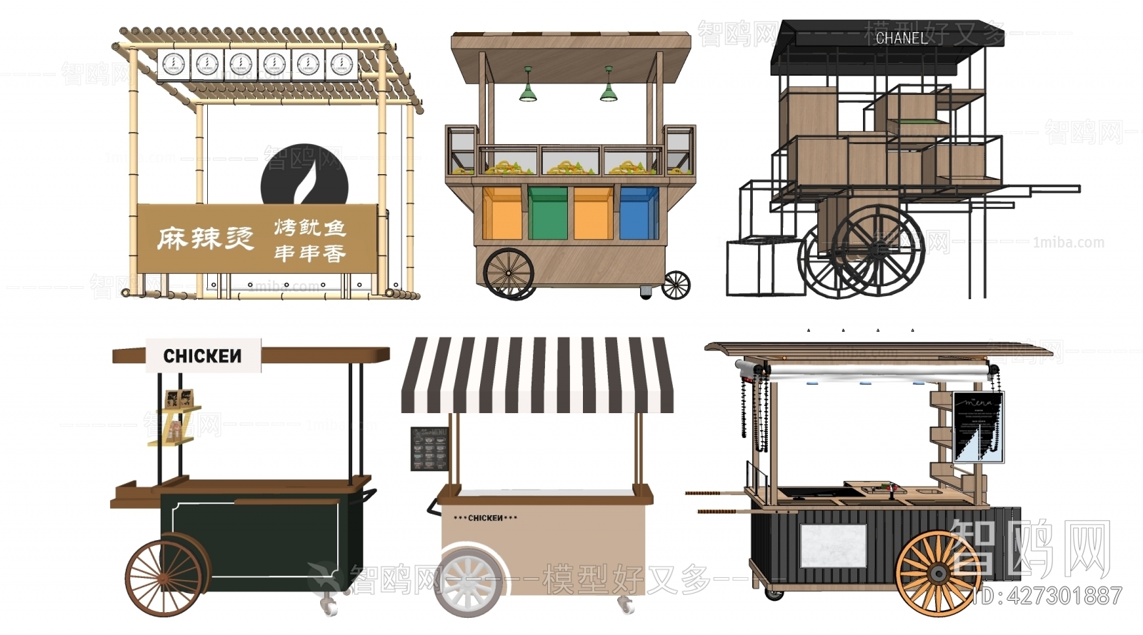 Modern Sales Vehicle