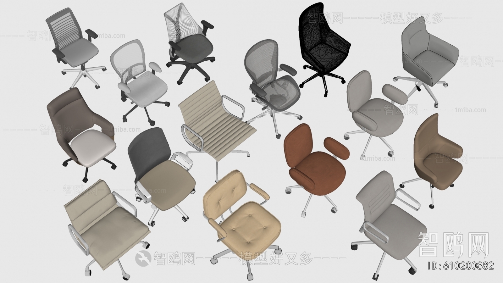 Modern Office Chair