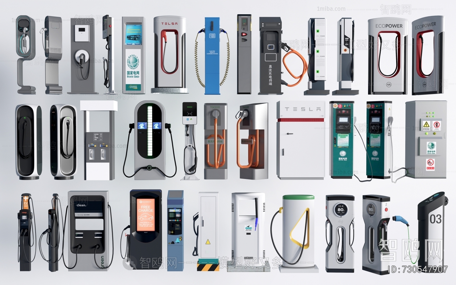 Modern Public Equipment