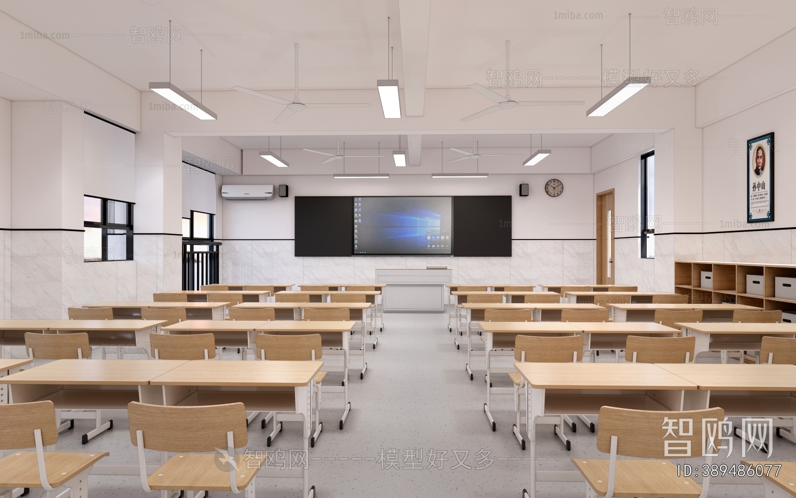 Modern School Classrooms