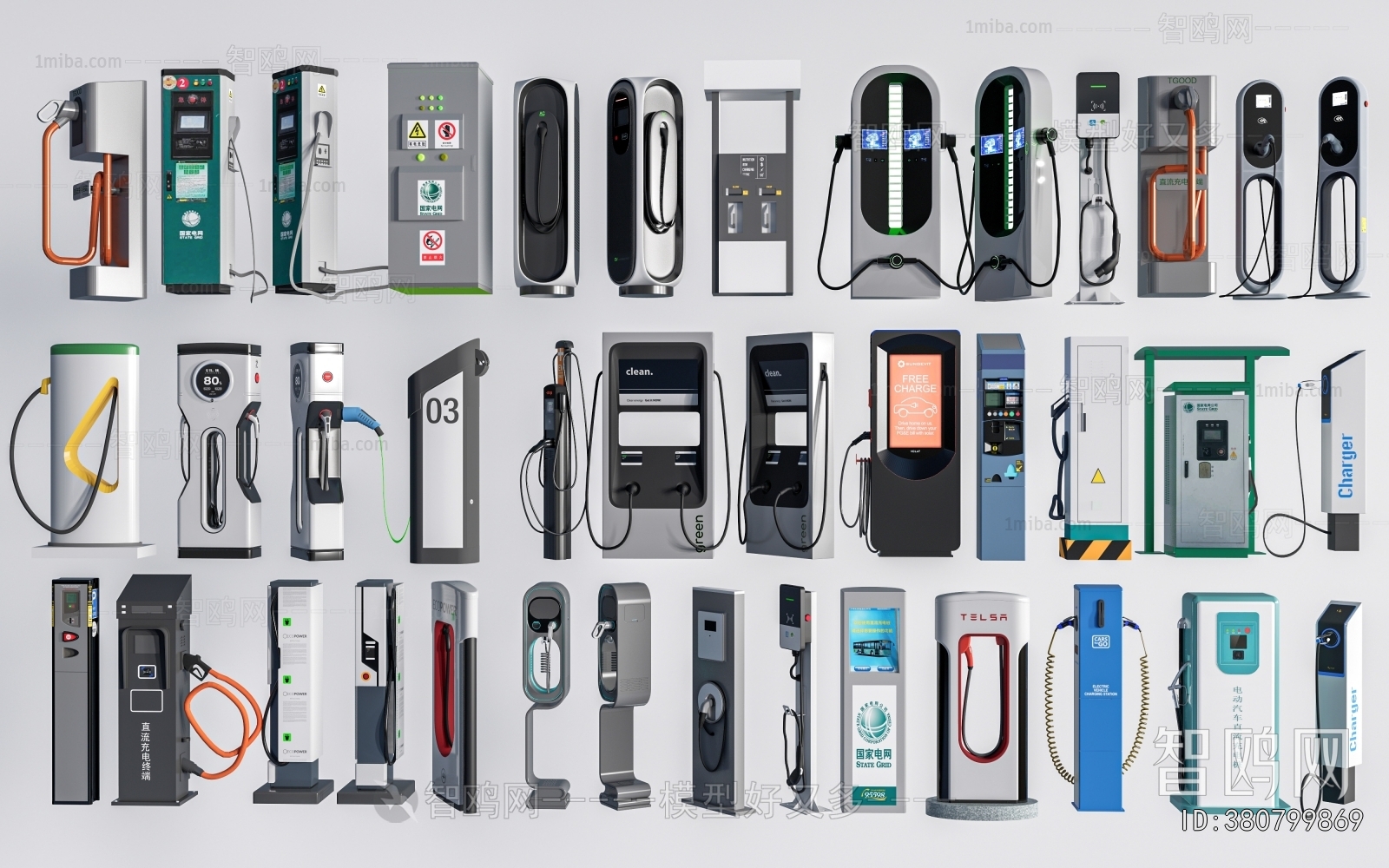 Modern Public Equipment