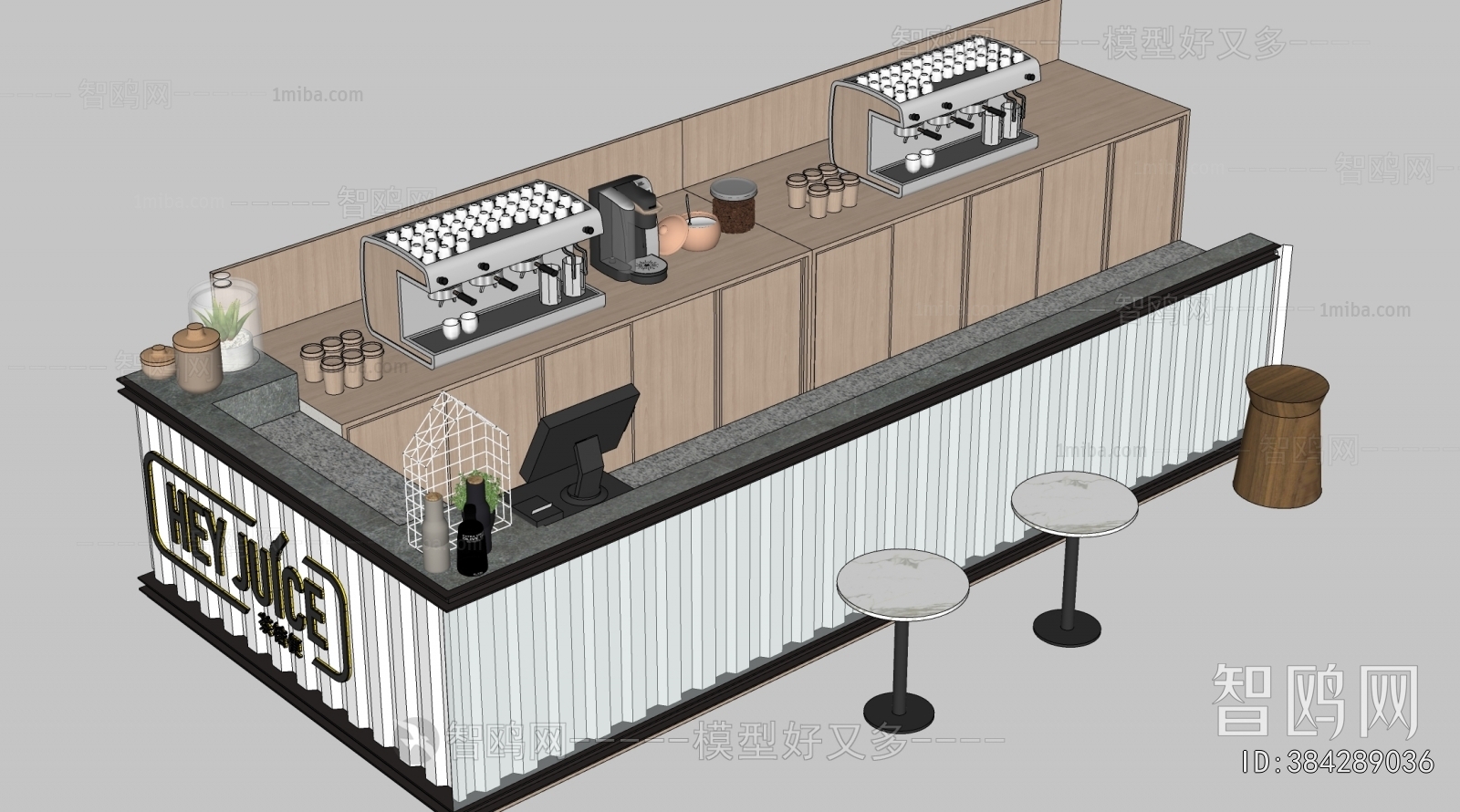 Modern Reception Desk