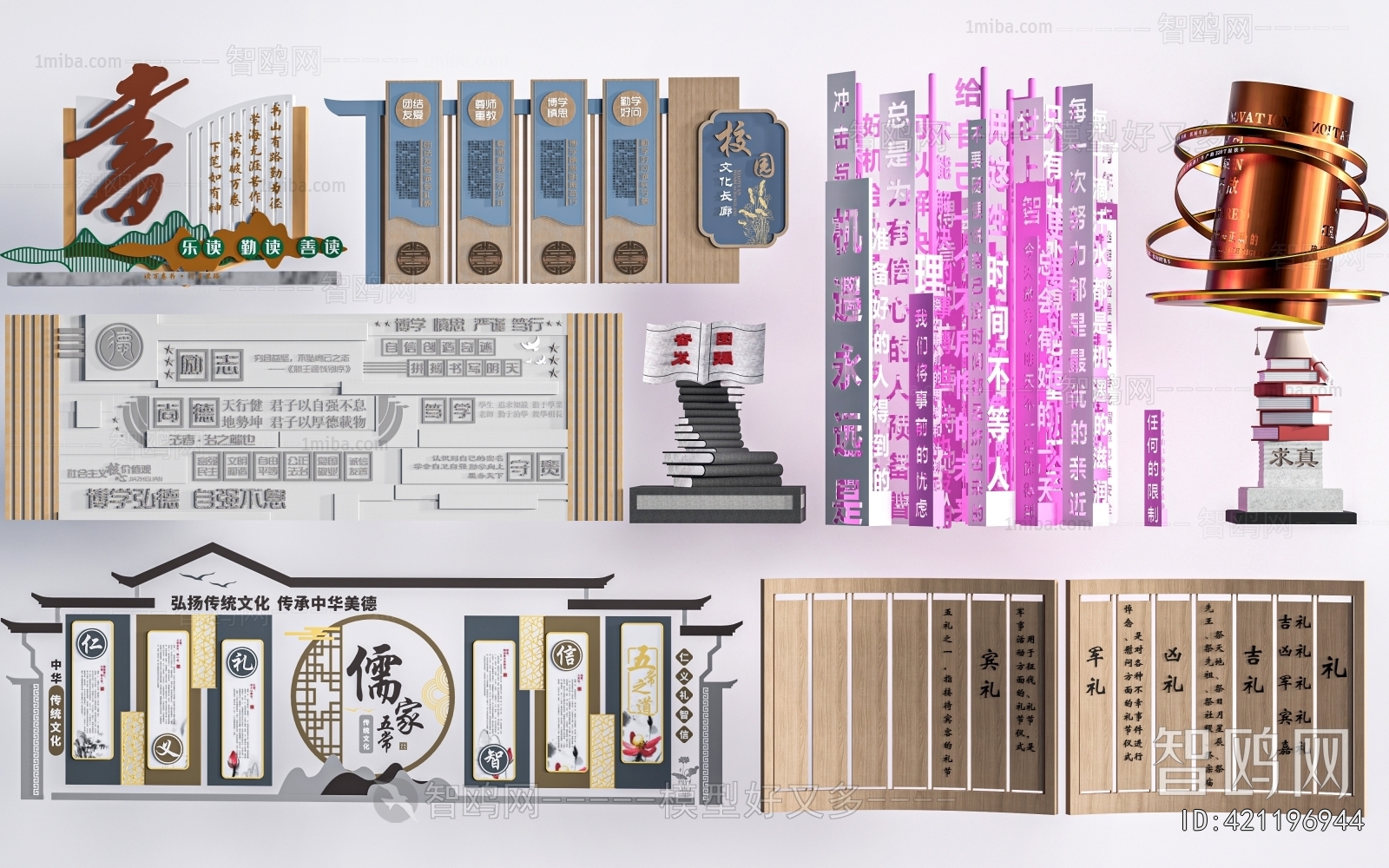 New Chinese Style Sculpture Sketch