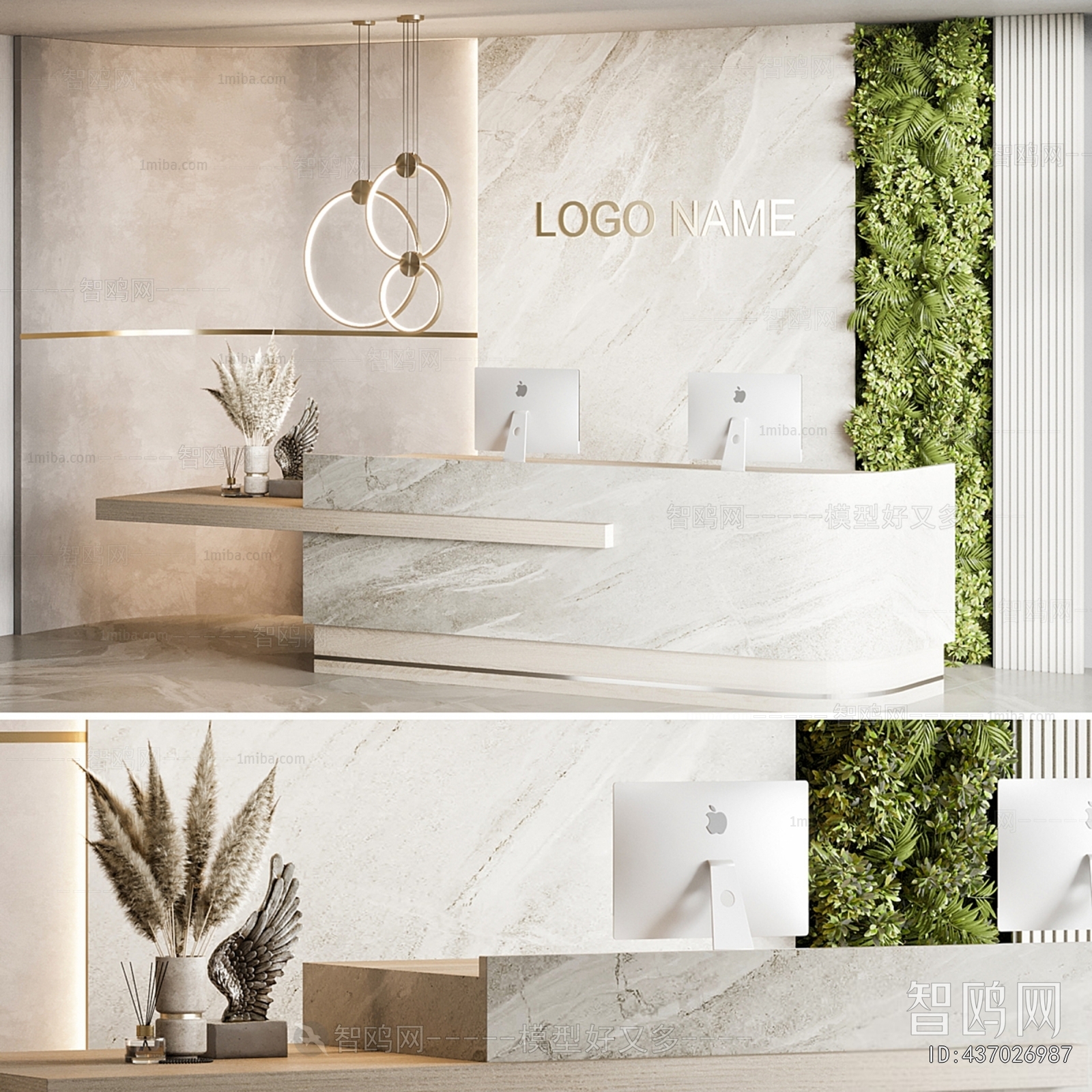 Modern Reception Desk