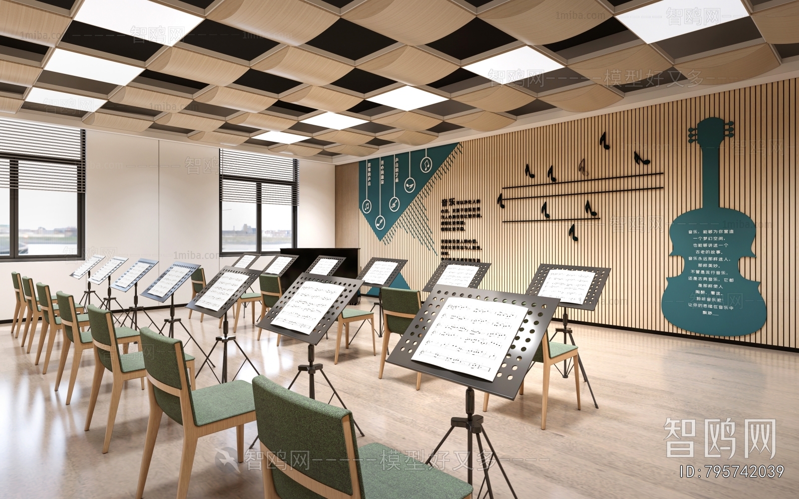 Modern Music Room