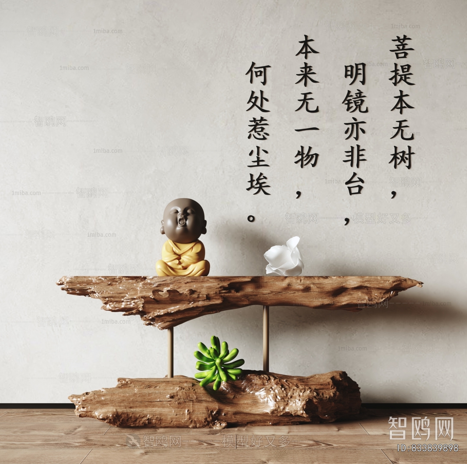 New Chinese Style Sculpture