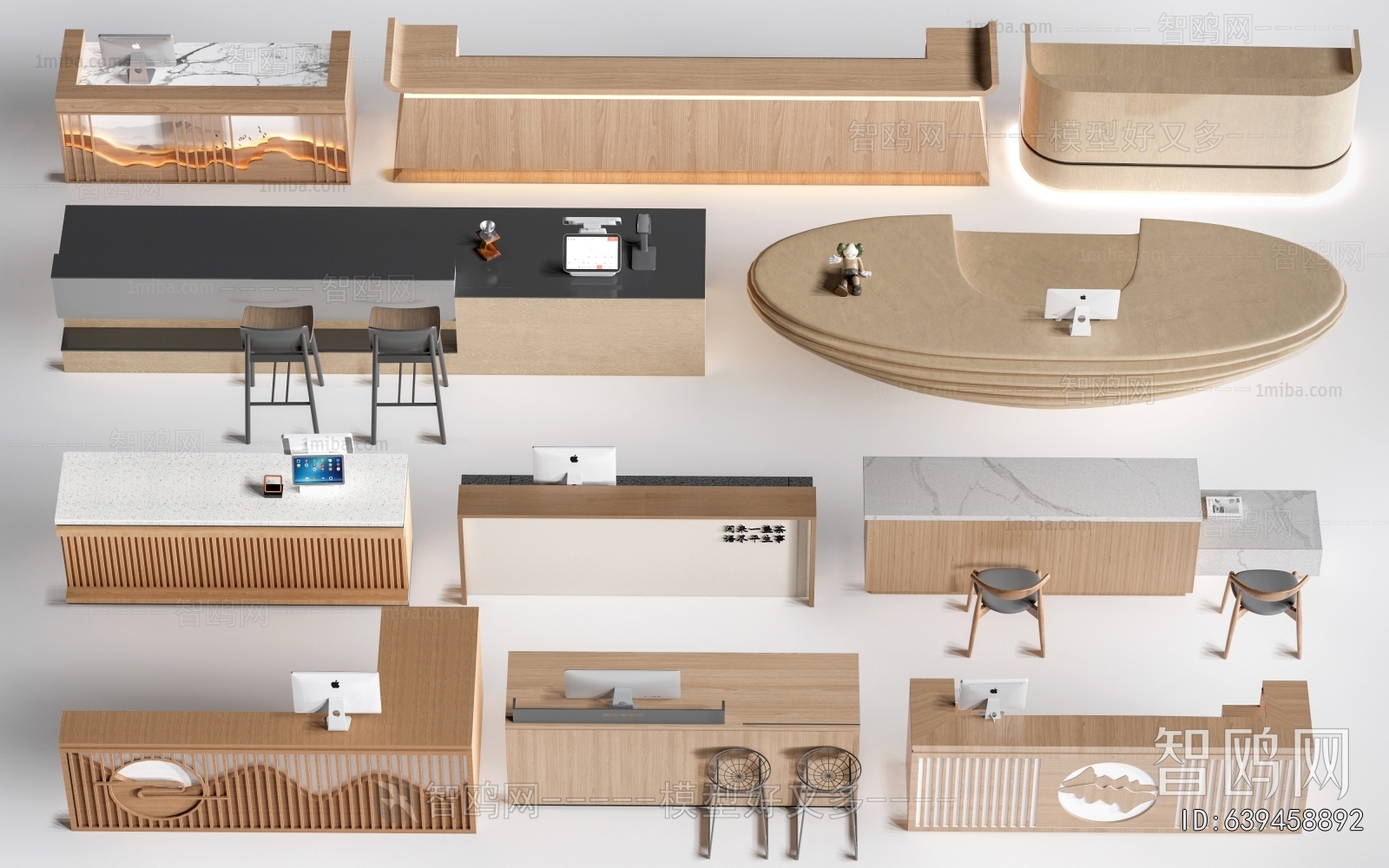 Modern Reception Desk