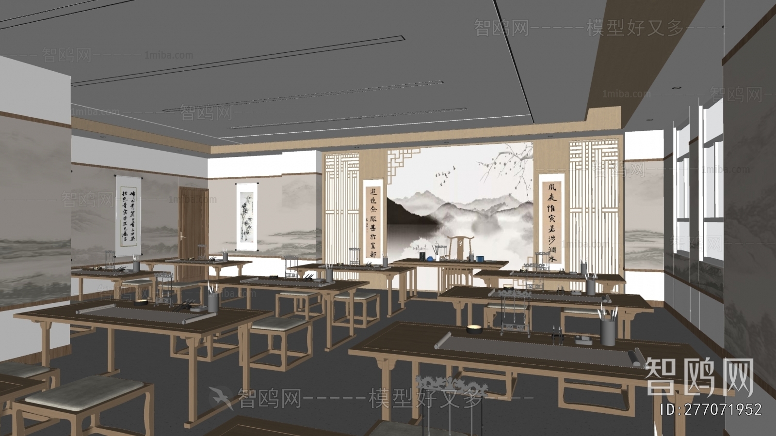 New Chinese Style Calligraphy Classroom