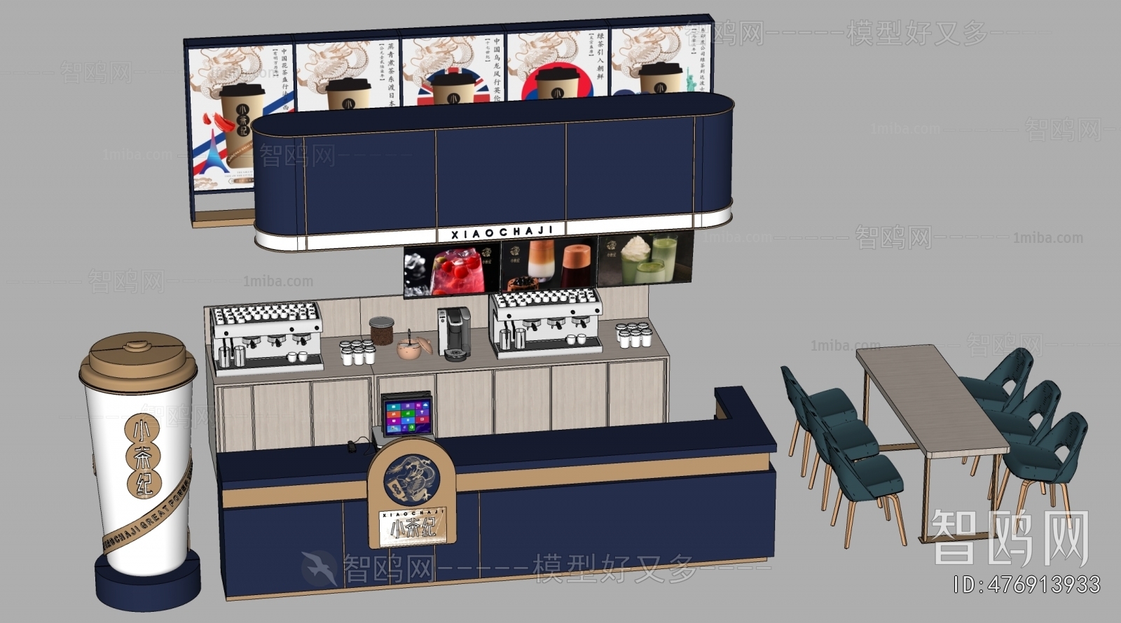 Modern Reception Desk