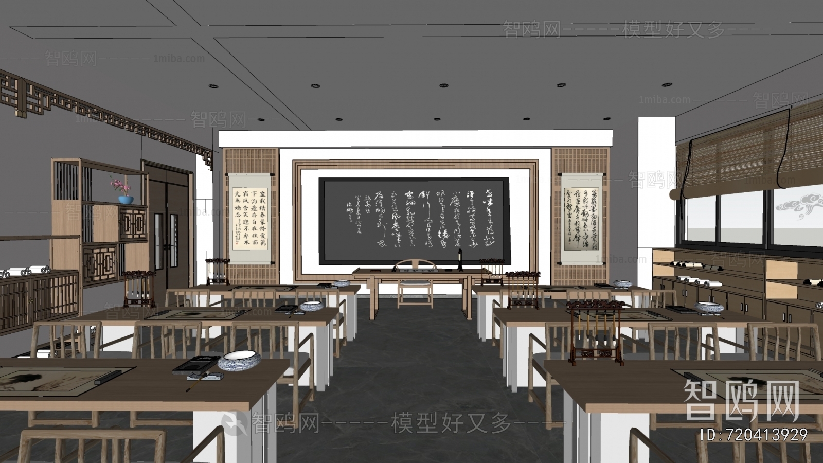 Modern Calligraphy Classroom