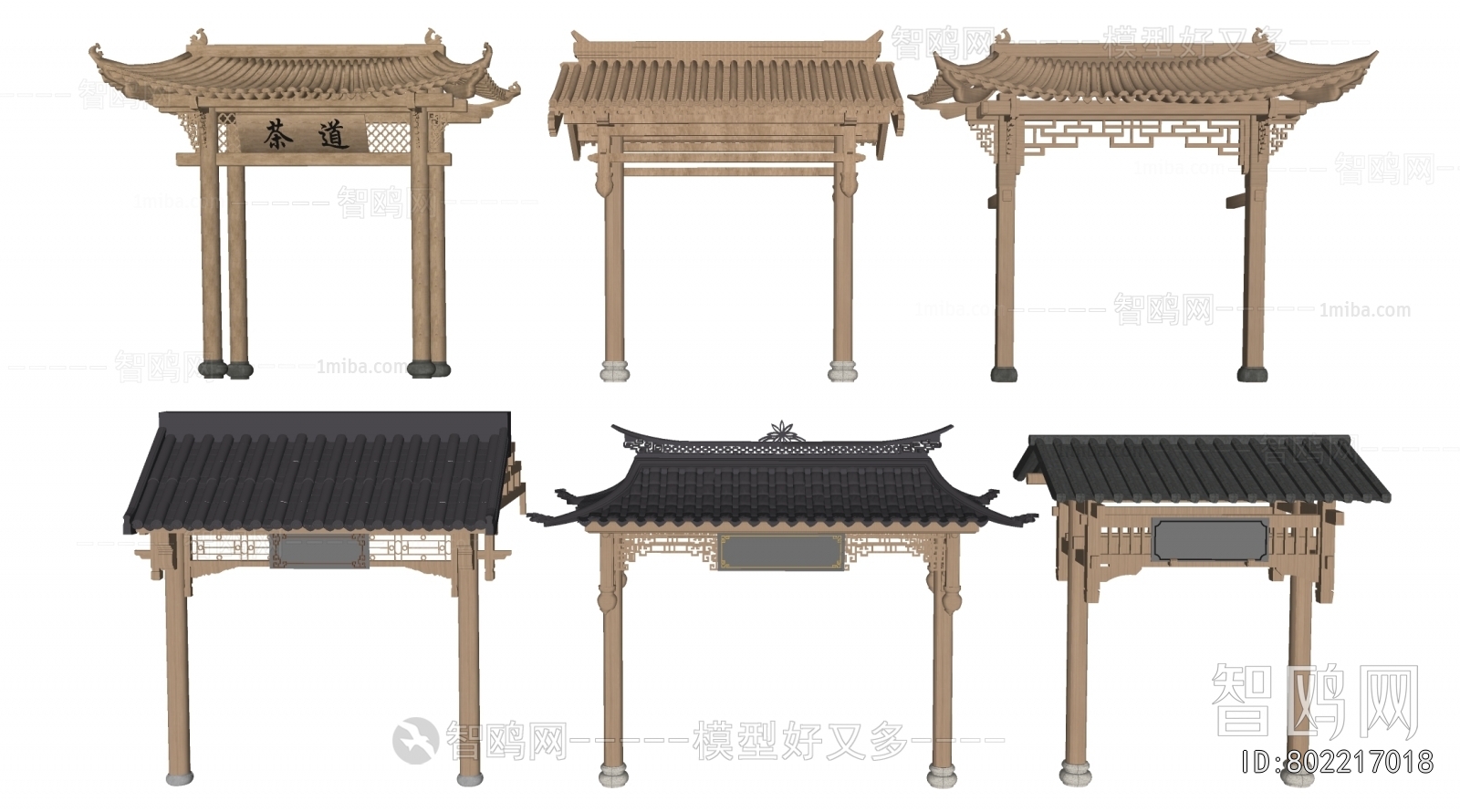 Chinese Style Decorated Archway