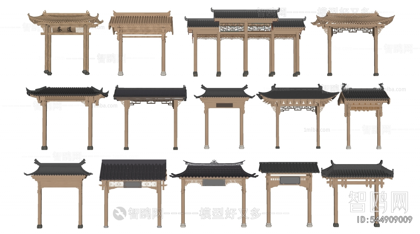 Chinese Style Decorated Archway