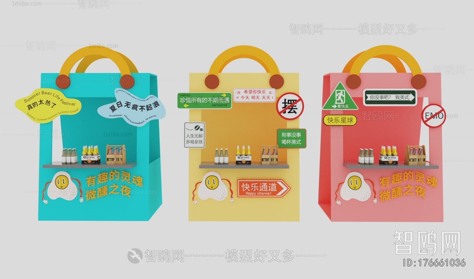 Modern Sales Vehicle