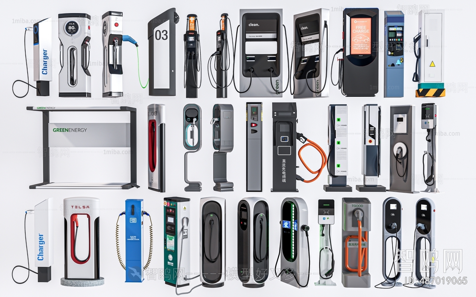 Modern Public Equipment