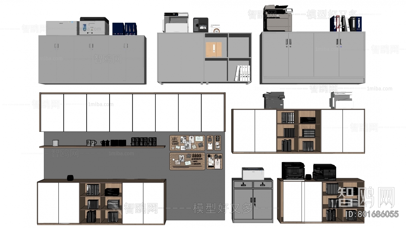 Modern Office Cabinet