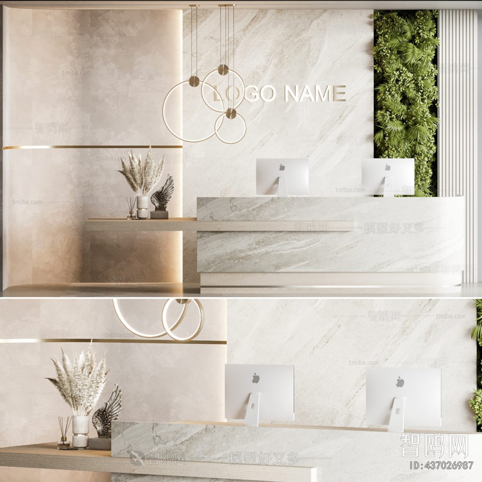 Modern Reception Desk