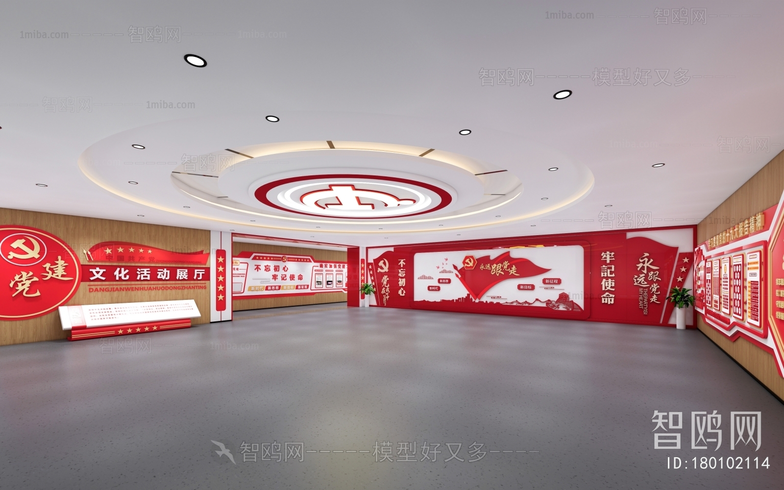 Modern Exhibition Hall