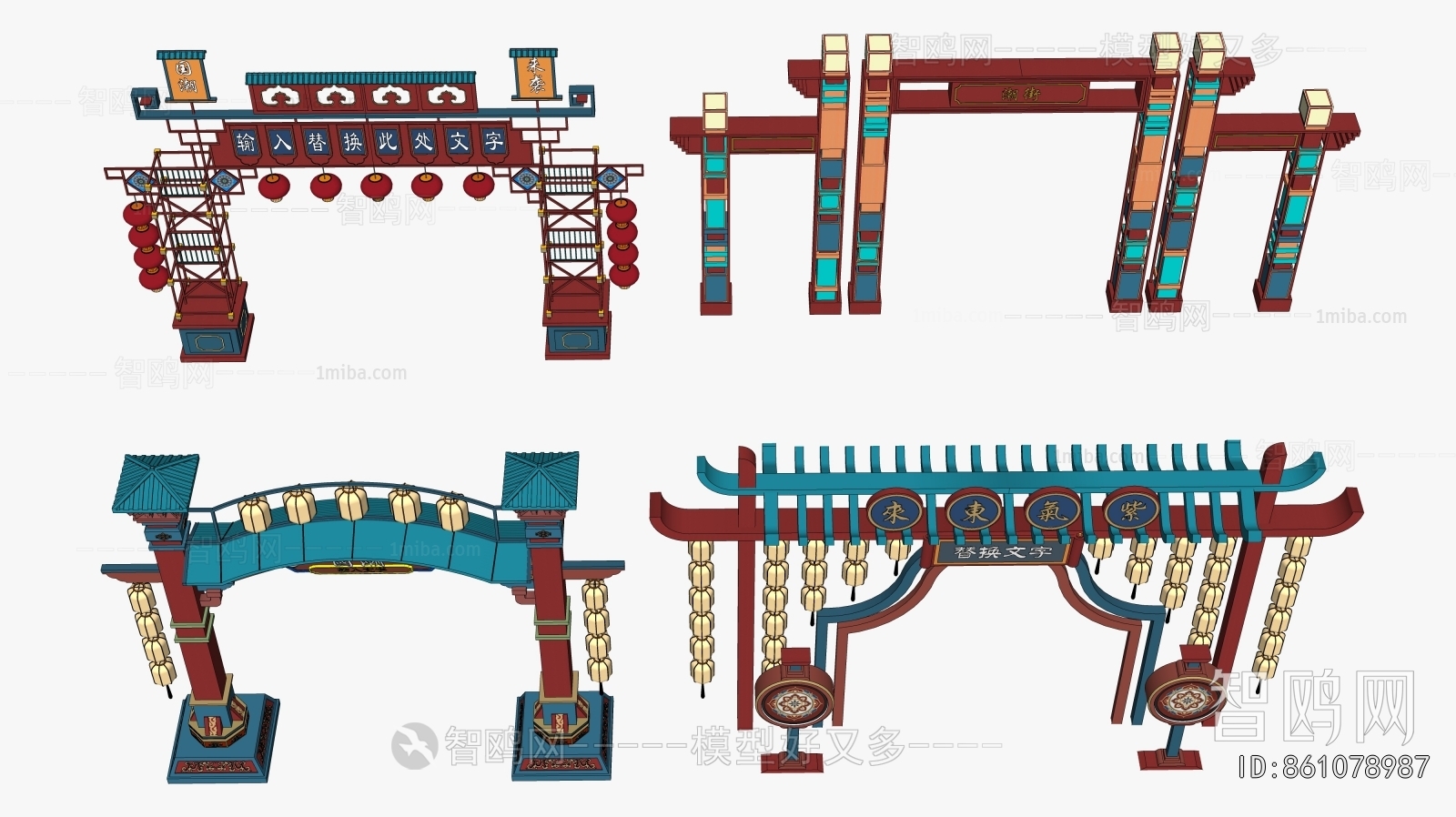 New Chinese Style Facade Element