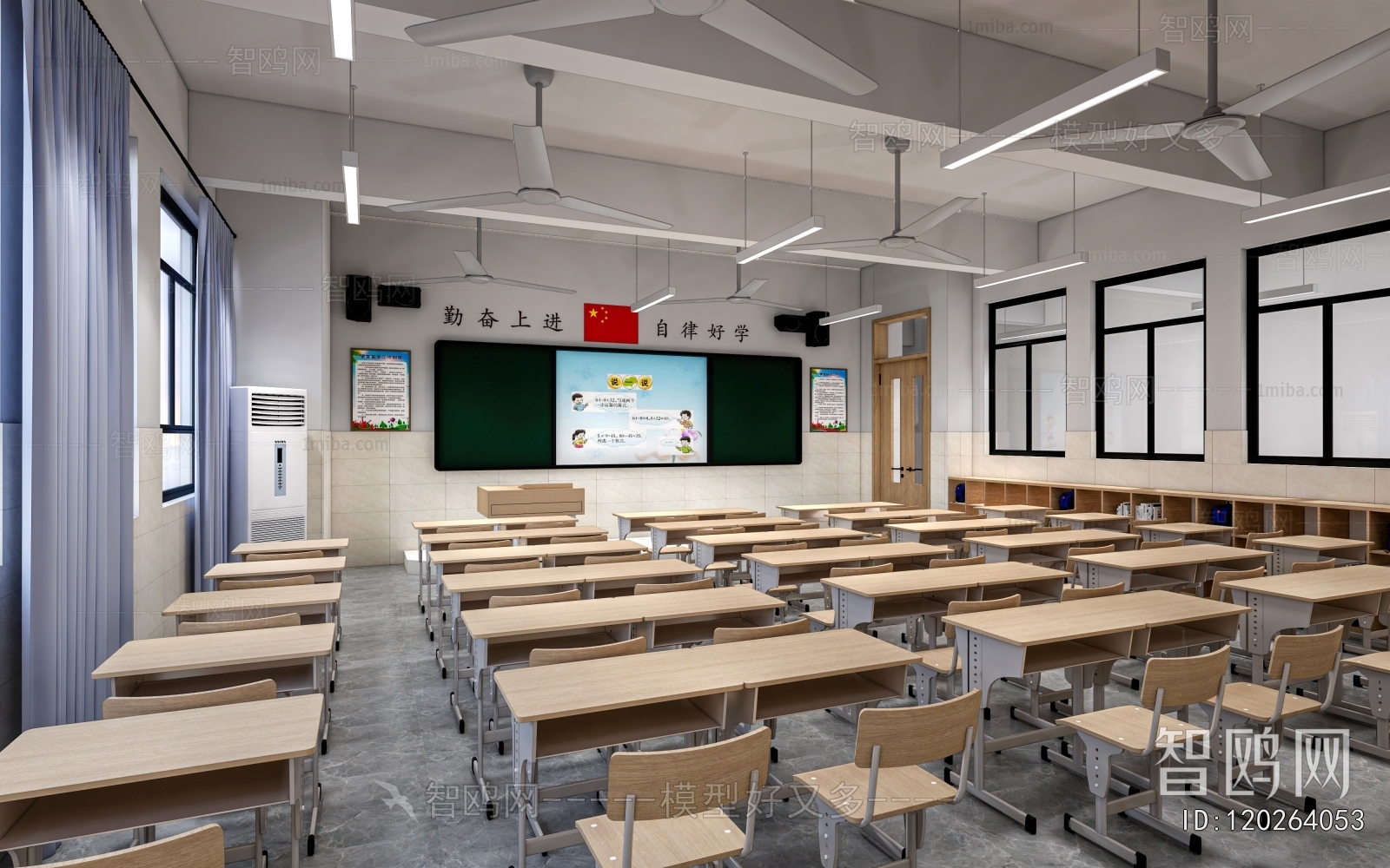 Modern School Classrooms