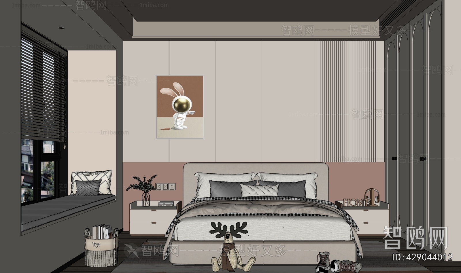 Modern Children's Room